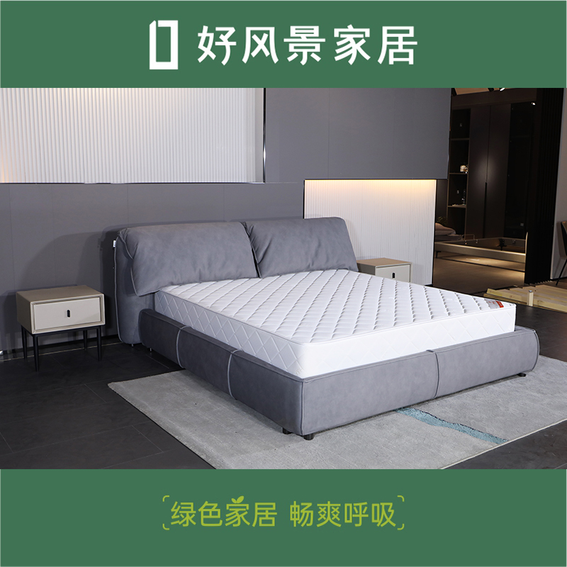 好风景家居科技布极简软包北欧风1.5m1.8m俄罗斯进口落叶松木双人床全实木 触感柔软舒适亲肤透气