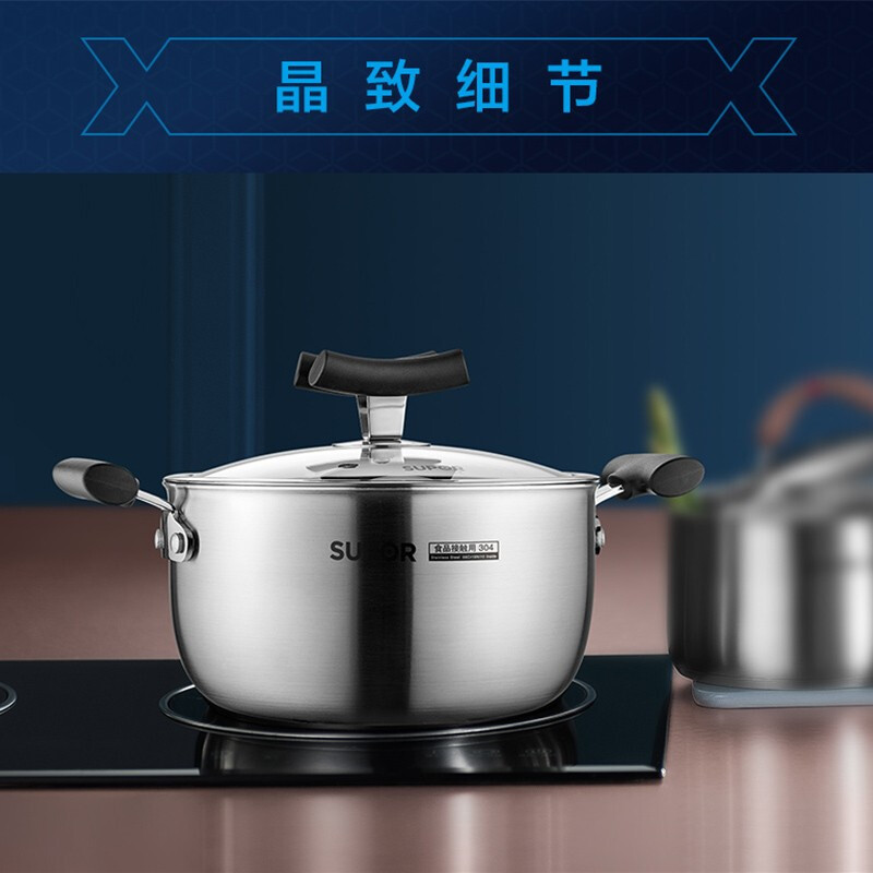 苏泊尔(SUPOR)X晶盾加厚不锈钢22CM汤锅燃气电磁炉通用CT22JA1高清大图