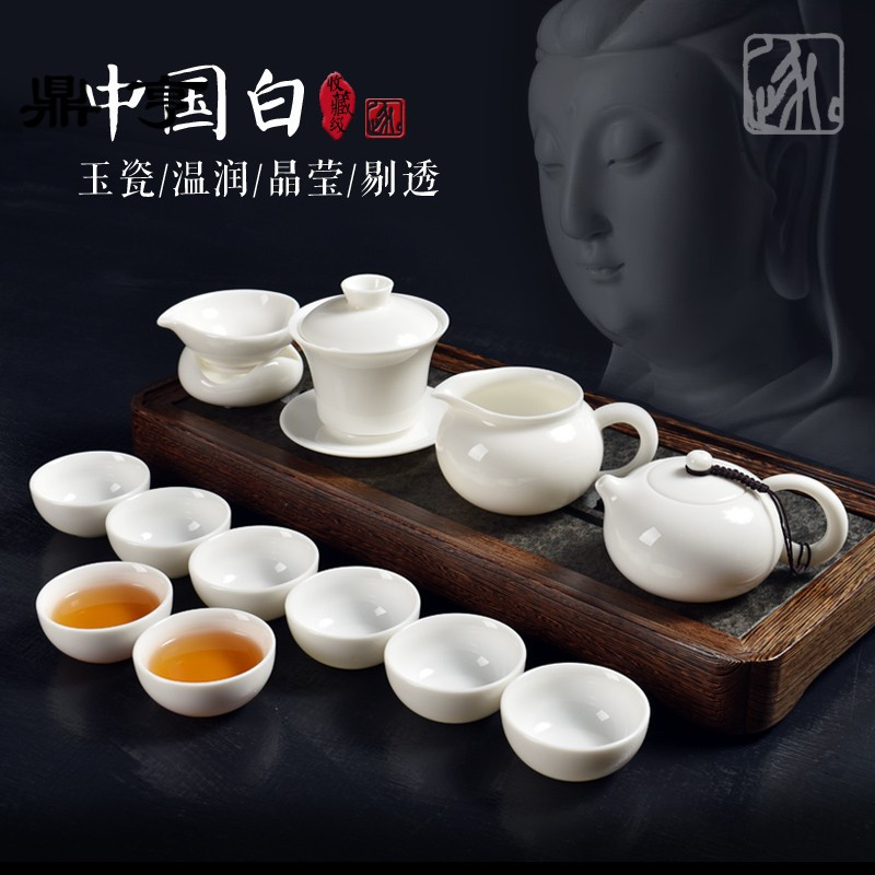 鼎亨德化白瓷功夫茶具套装 陶瓷茶壶盖碗家用办公室精品羊脂玉定L