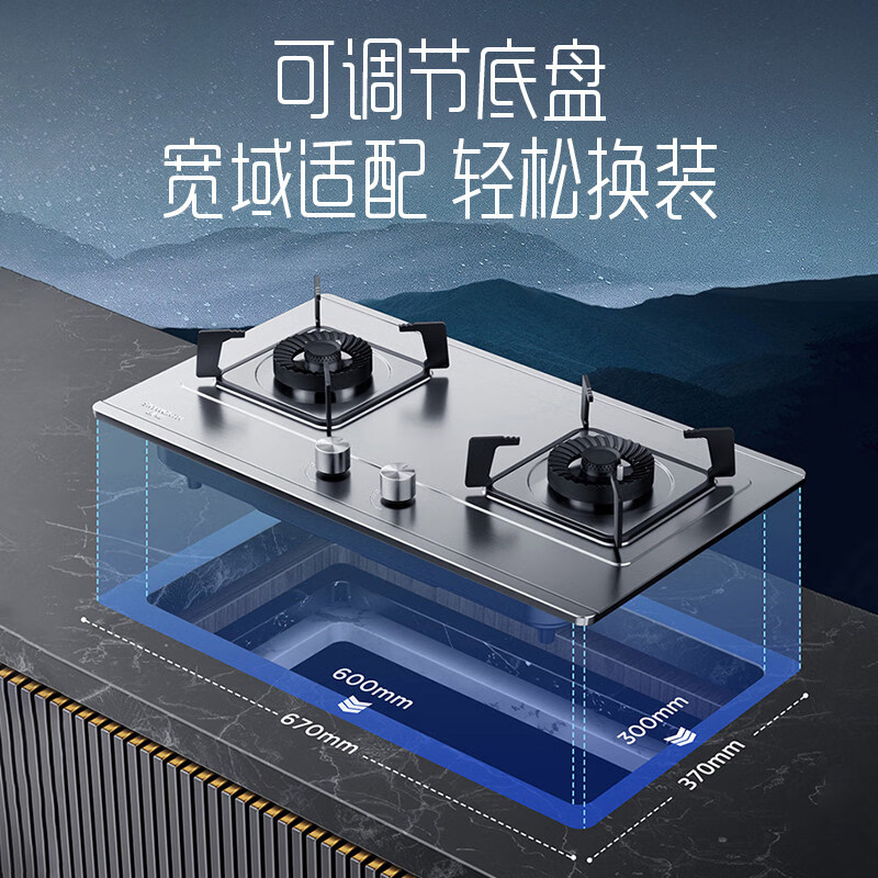 [电商]创维(Skyworth)双灶家用 5.0kW大火力 嵌入式台式两用Z217G 液化气高清大图