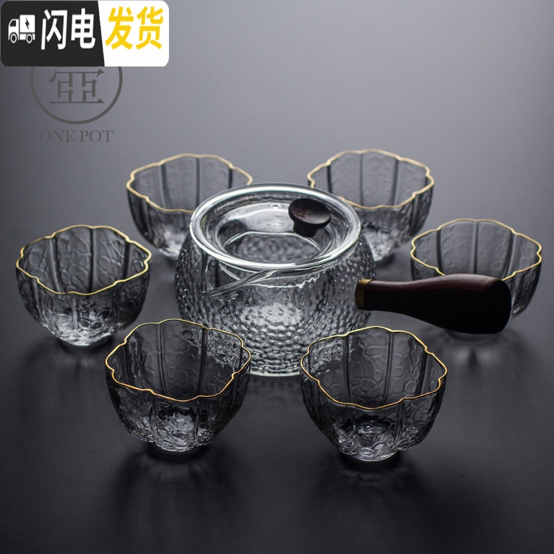 三维工匠日式侧把玻璃泡茶壶家用可高温过滤锤纹带内胆煮花茶壶功夫茶具 锤纹侧把茶壶(带内胆)+6杯斗笠高清大图