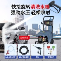盈固 YGCP003 高压清洗机(计价单位:台)灰色
