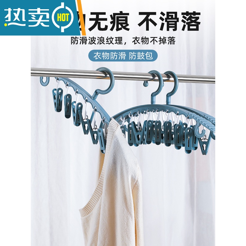 敬平衣架家用晒袜子器袜子架多夹子袜子夹宿舍挂衣晾衣架带夹服 [4个装]北欧黄-特粗防滑无痕/8夹 1个衣夹高清大图