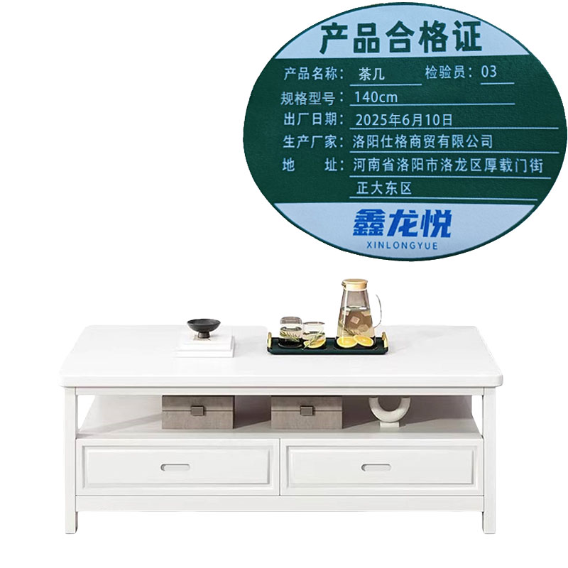 .............鑫龙悦高清大图