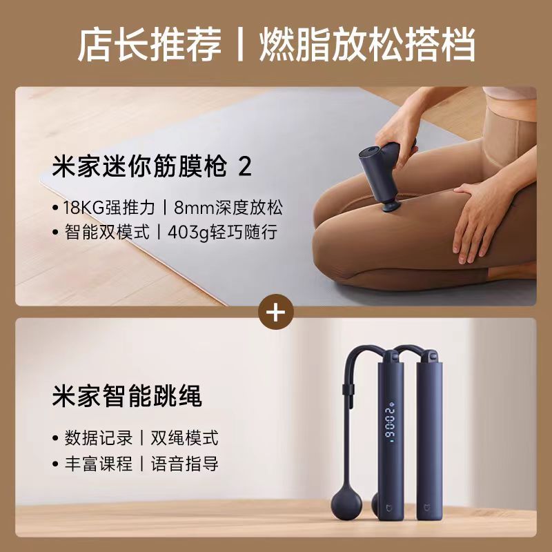 小米米家迷你筋膜枪2肌肉多功能按摩器枪专用颈膜枪高清大图