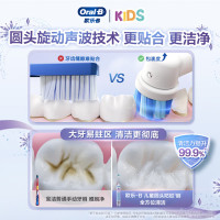 欧乐B儿童电动牙刷3-7岁乳牙期专用D103K冰雪奇缘款礼盒(含刷头*3)日常清洁生日礼物