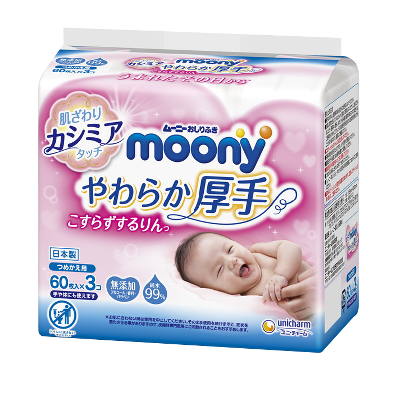MOONY尤妮佳婴儿纯水湿巾纯水绵柔加厚材质60片*3