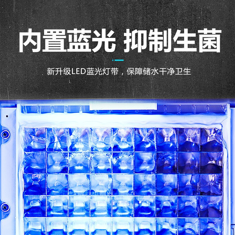 新飞（Frestec）制冰机商用 智能全自动 36颗冰格 奶茶店 大型制冰器 KTV吧台 冰块机 XF-Z8A