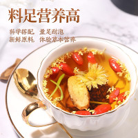 菊花枸杞决明子茶正品金银花清火养生肝茶牛蒡根搭配蒲公英熬夜茶