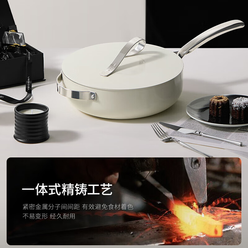 温仑山自由丝带系列不粘煎锅 白26cm(A-VP-1MJG01)高清大图