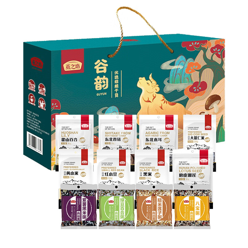 燕之坊 谷韵 组合1.755kg