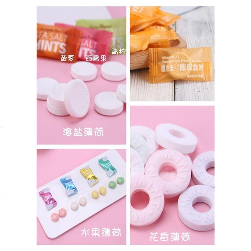 维c陈皮含片正品散装海盐薄荷糖清凉润喉网红热卖维生素c糖果 维C陈皮含片500g(约250粒)