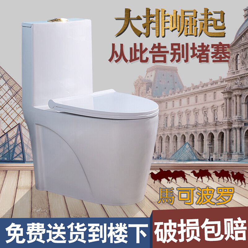 静音节水防溅缓降家用大口径抽水马桶家用卫生间厕所连体马桶坐便器