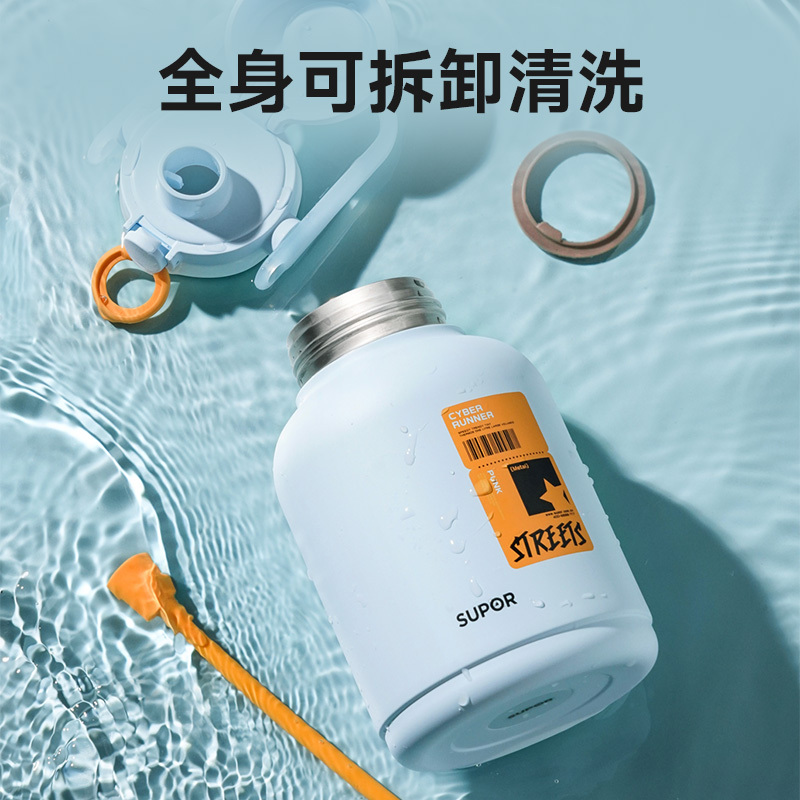 苏泊尔大容量吸管保温杯316不锈钢可爱高颜值新款大肚杯婴儿外出暖水壶