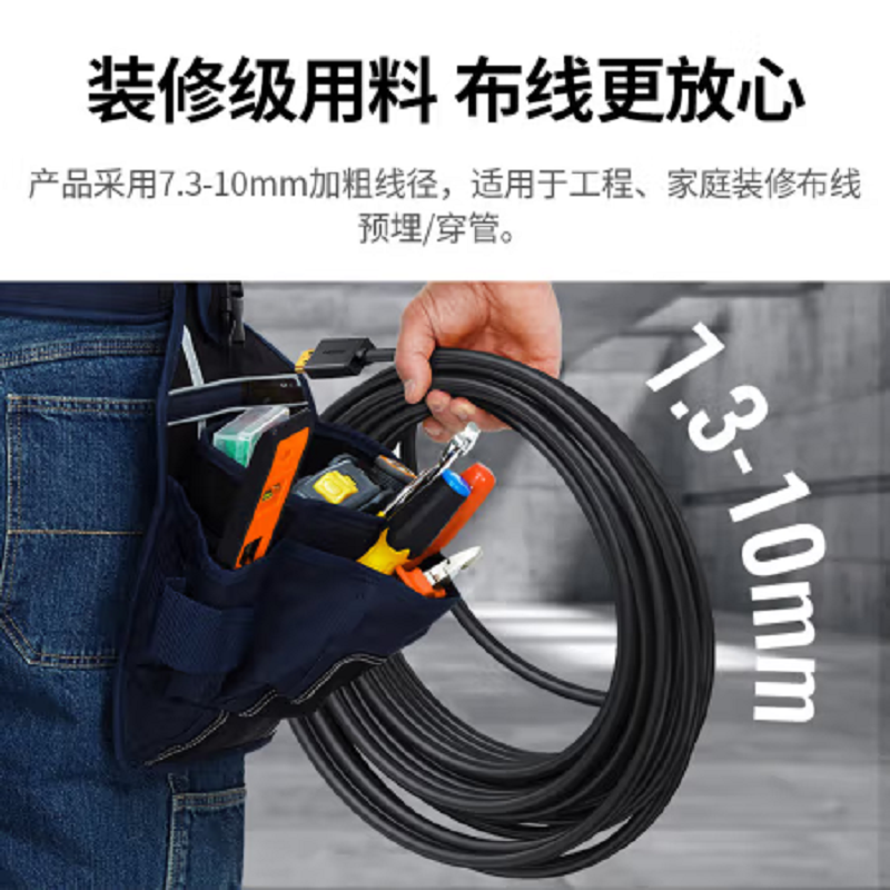绿联 HD104 3m HDMI线 视频线 10108高清大图