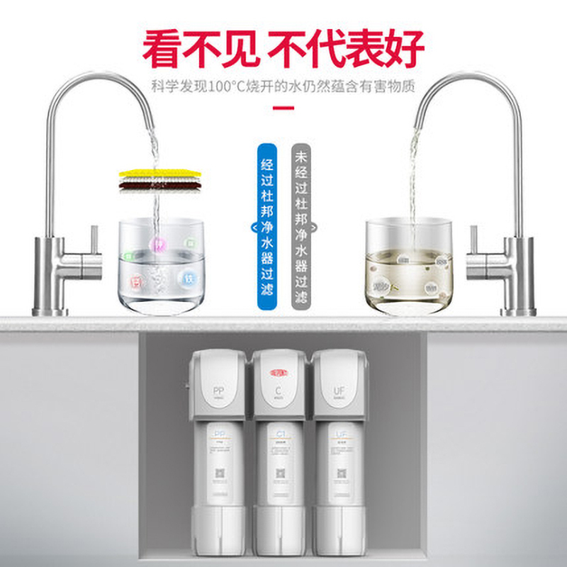 美国杜邦净水器专用滤芯适用732U净水器UF超滤滤芯