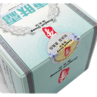康复源康肤霜外用乳膏[买3送1/5送2/10送5]