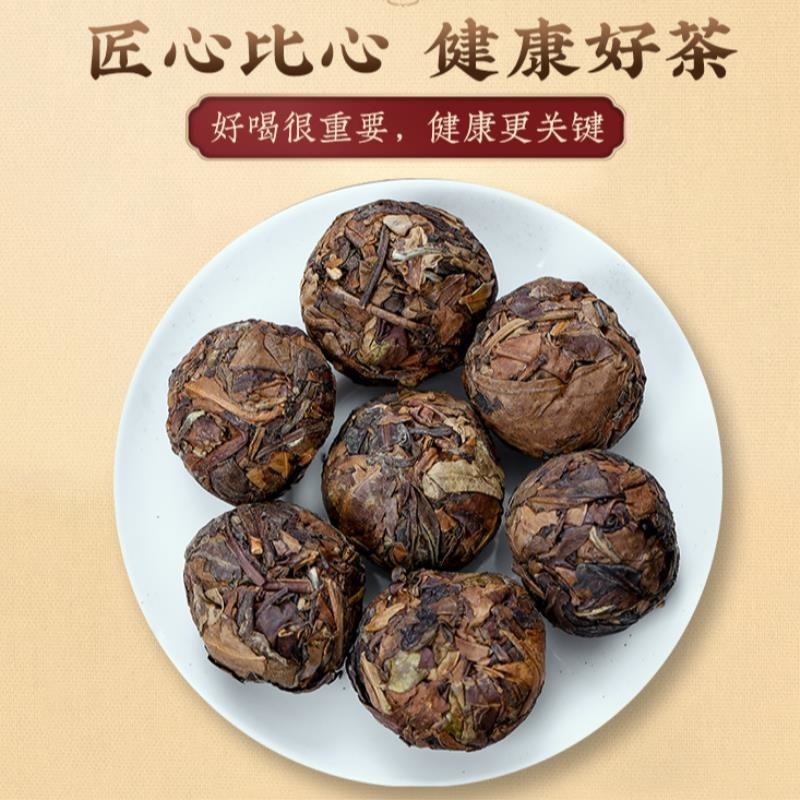 正宗2014年福鼎老白茶叶 寿眉高山茶叶 太姥白茶龙珠 罐装400g高清大图