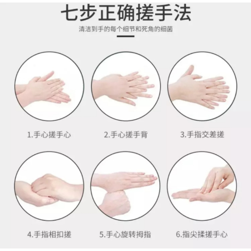 百年修医生75%酒精免洗手消毒凝胶杀菌消毒免洗洗手液500ml*1瓶家用车载抑菌凝胶