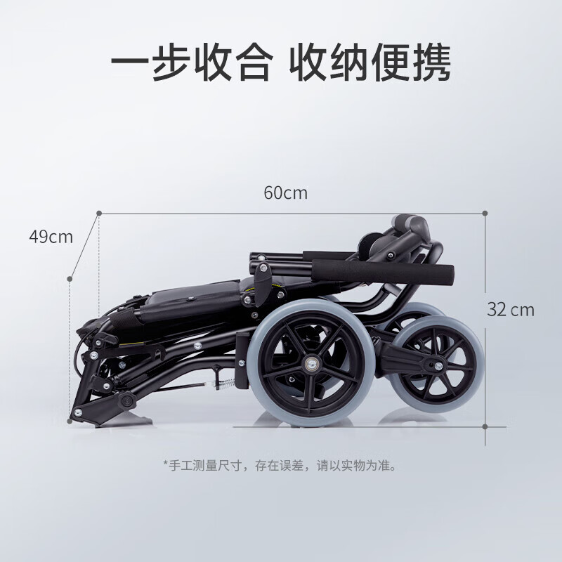 鱼跃(yuwell)便携式轻便折叠轮椅凌跃2000铝合金手推可登机老人旅行款高清大图