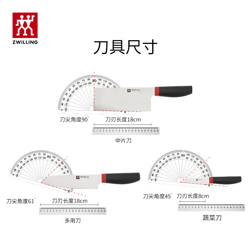 双立人(ZWILLING)刀具套装切菜刀水果刀蔬菜刀切肉刀刀架多用切片刀NOWS系列刀具 刀具套装 4件套