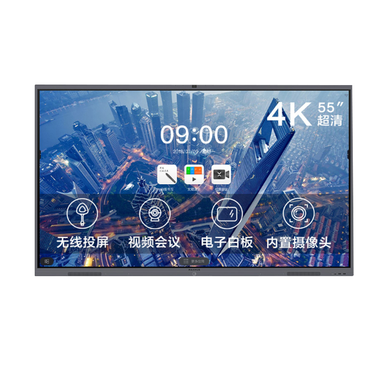 maxhub商用显示器ca55ca报价_参数_图片_视频_怎么样_问答-苏宁易购