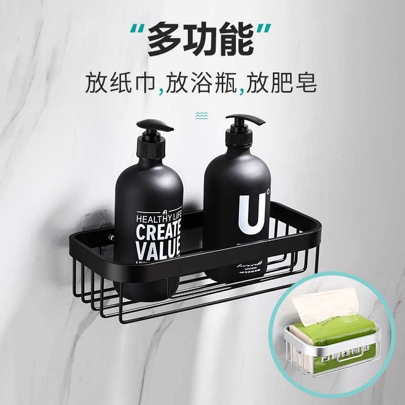 卫生间纸巾盒厕所卫生纸架免打孔洗手间家用壁挂浴室厕纸盒卷纸筒|[雅黑方形]北欧纸巾篓[打孔/免打孔两用]