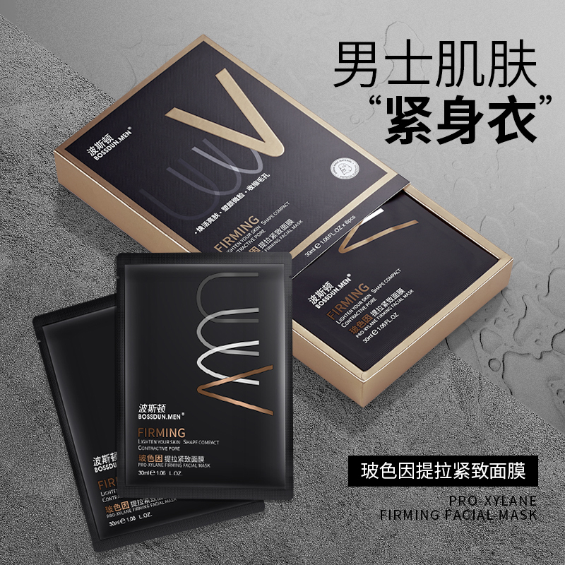 波斯顿(BOSSDUN.MEN) 玻色因提拉紧致面膜30ml*6片