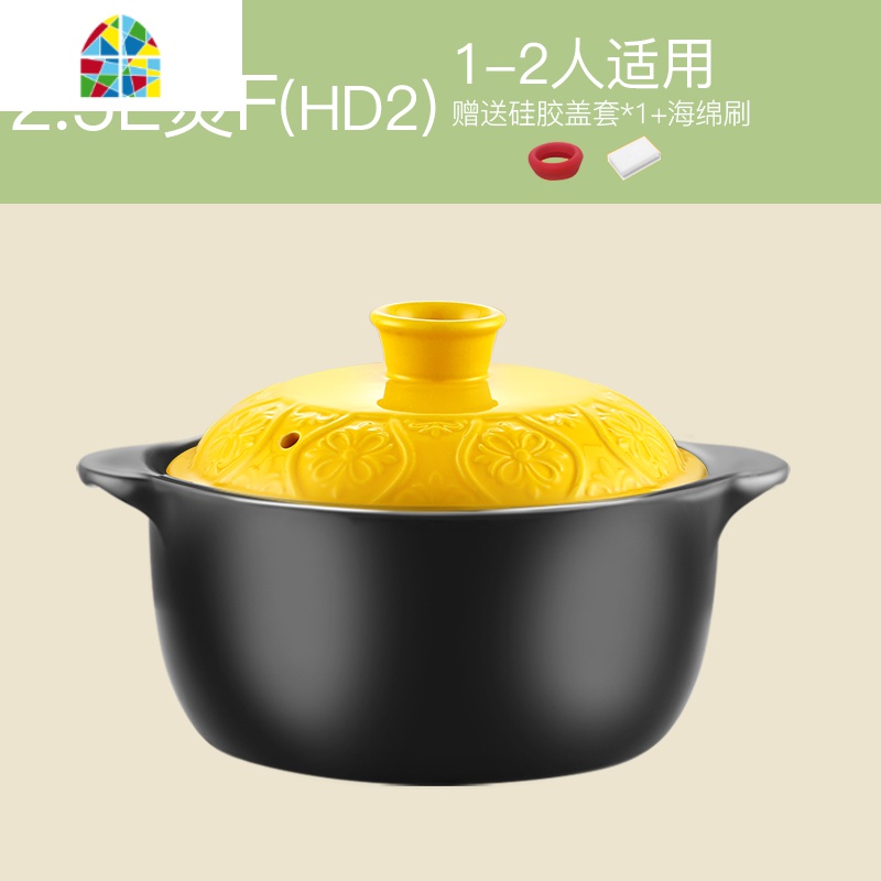 壶福砂锅炖锅家用燃气炉专用煲汤小沙锅陶瓷瓦罐汤煲明火 FENGHOU 2.5L煲F高清大图