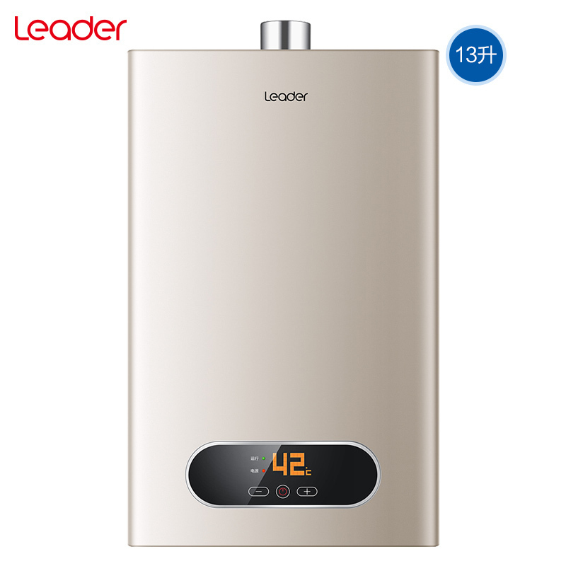 统帅leader海尔出品燃气热水器jsq2513lv12t13升变频恒温智能分段燃烧