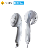 Edifier/漫步者 H180重低音耳塞式苹果手机电脑立体声通用无麦音乐MP33.5mm插孔有线耳机白色