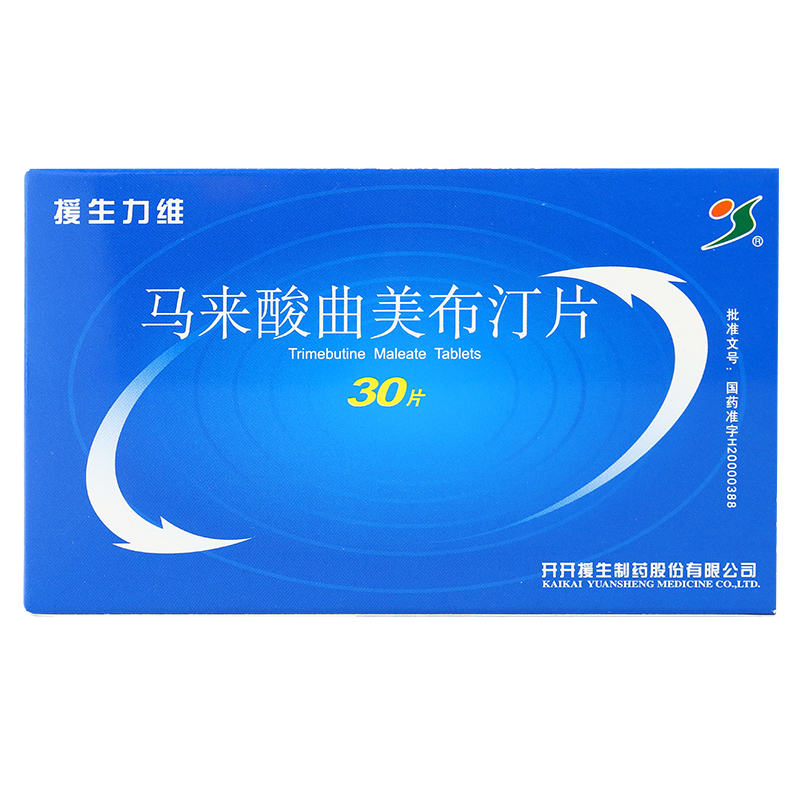 援生力维马来酸曲美布汀片01g30粒参数