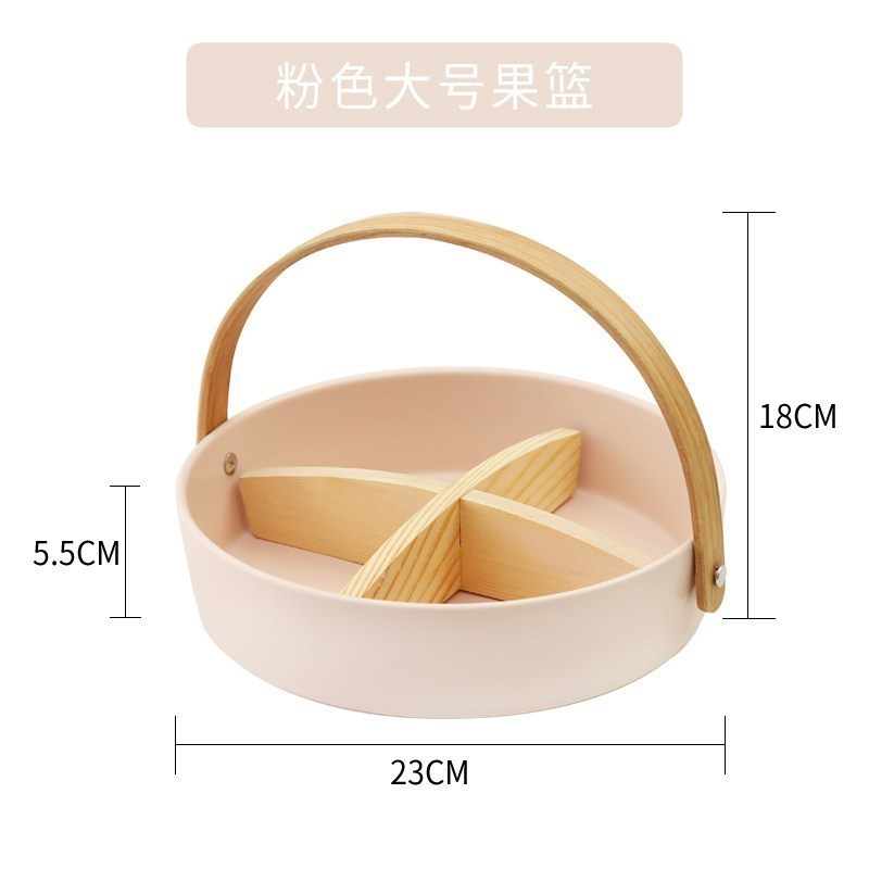 美帮汇创意日式手提零食干果收纳盒 陶瓷客厅家用分格水果篮点心糖果盒