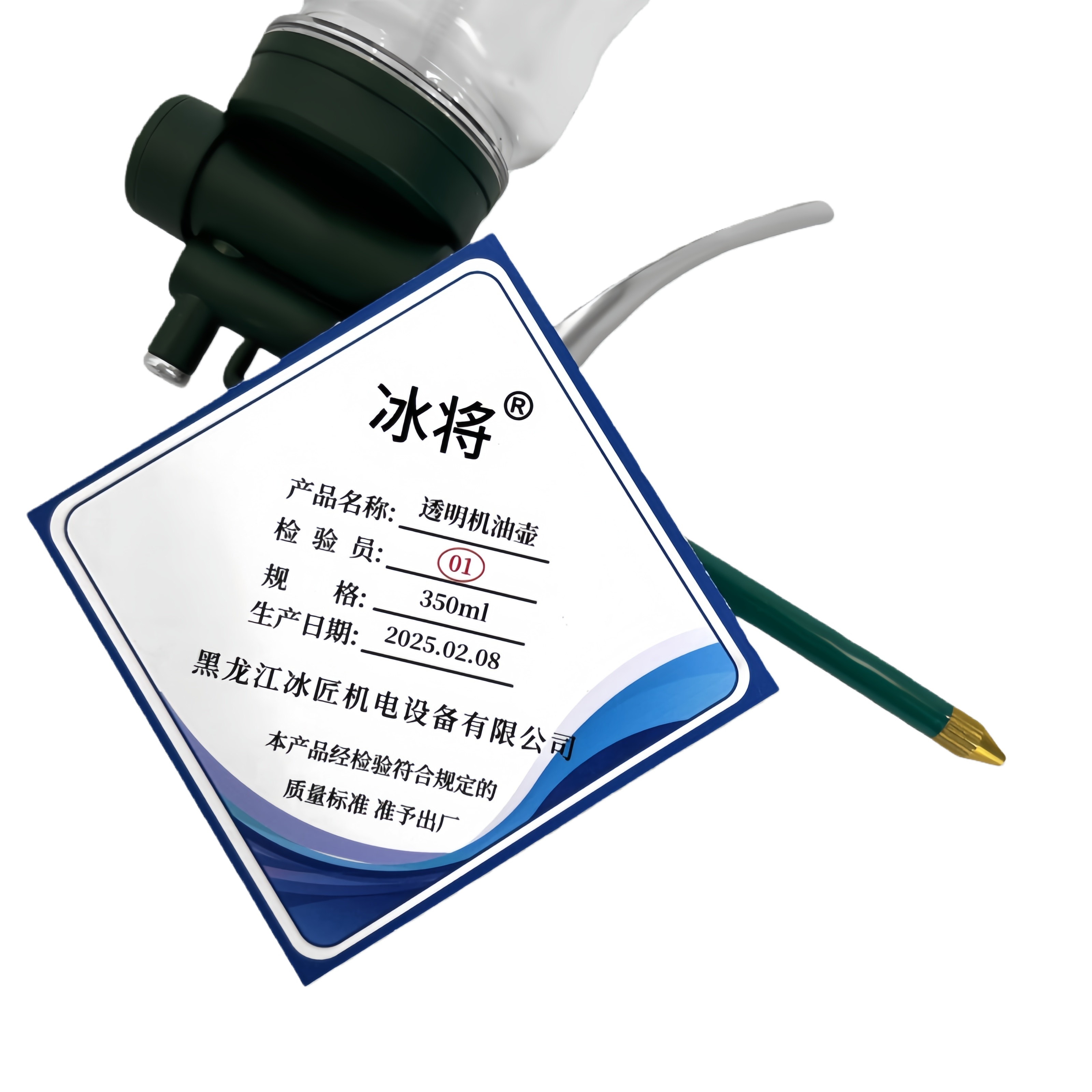 冰将 高压机油壶机油枪滴壶手动加油壶 350ml 个高清大图