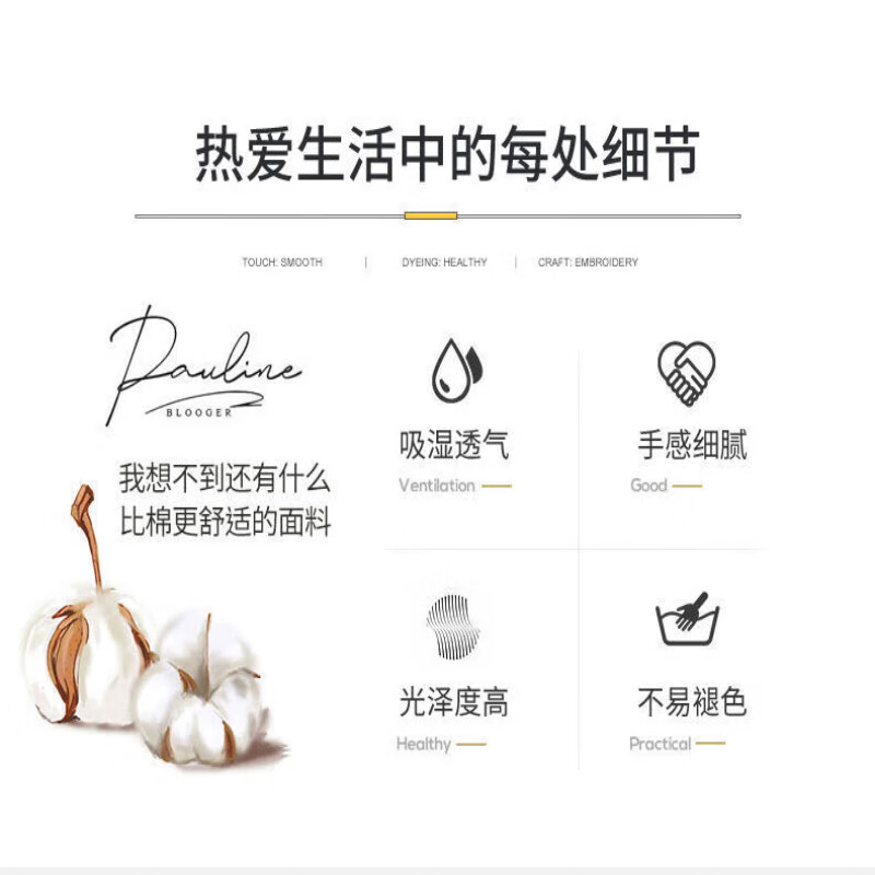 宾馆专用床单和被套白色酒店床上用品四件套纯白色加厚床单被罩高清大图