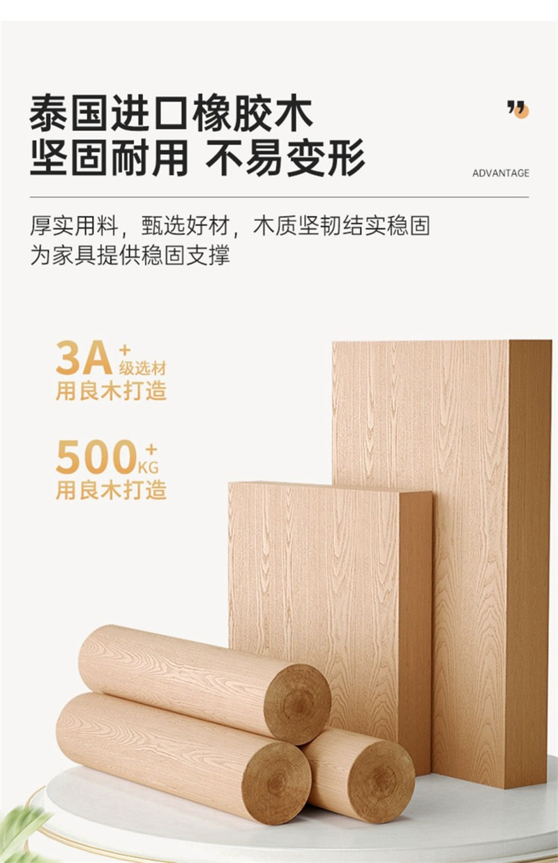 TENDZONE XJWT BY-YG13 中式橡胶木 实木衣柜(单位:套)高清大图