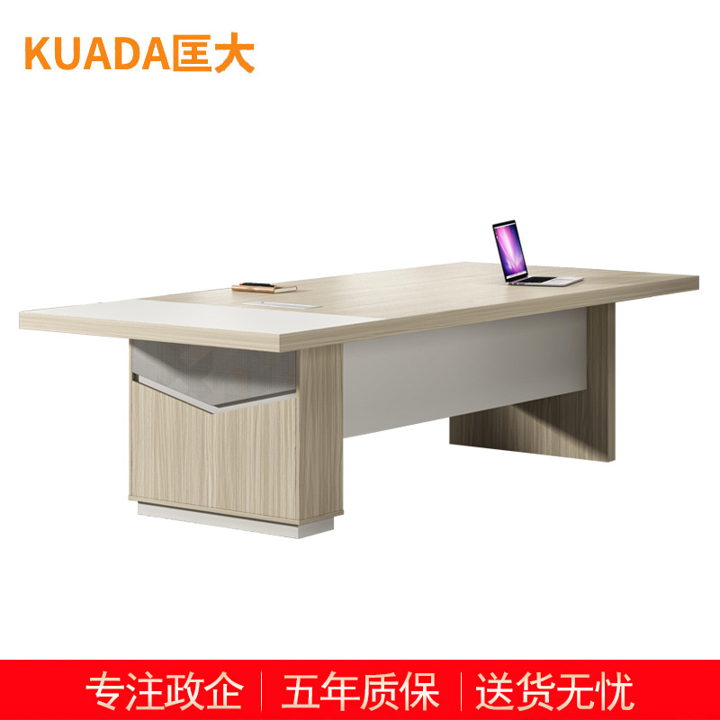匡大 会议桌现代简约板式会议桌 2.8米会议桌 KDT-13P2801高清大图