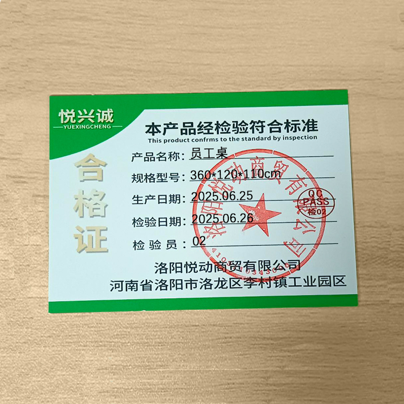 悦兴诚员工桌360*120*110cm张高清大图