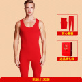 花花公子男士本命年红色背心秋裤蛇年属蛇德绒无痕保暖内衣套花男 L 男士红背心+秋裤