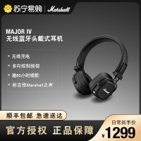 MARSHALL MAJOR IV马歇尔4代无线蓝牙耳机头戴式重低音电脑耳麦 黑色