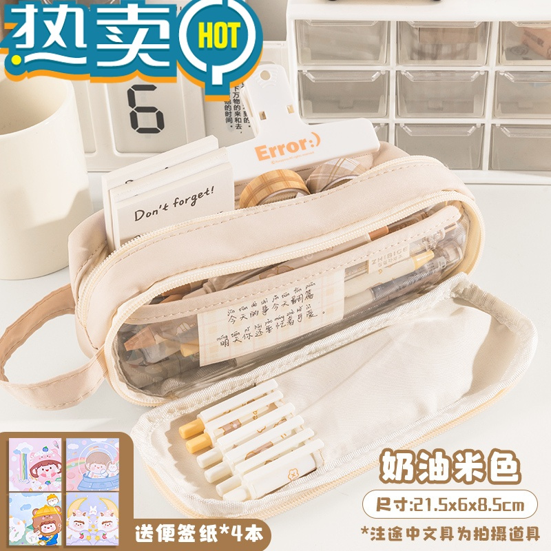 绿彩虹光透明笔袋大容量文具盒日系ins风女孩简约小学生高颜值多初