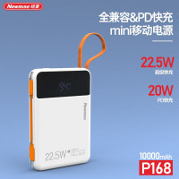 纽曼（Newmine）P168移动电源