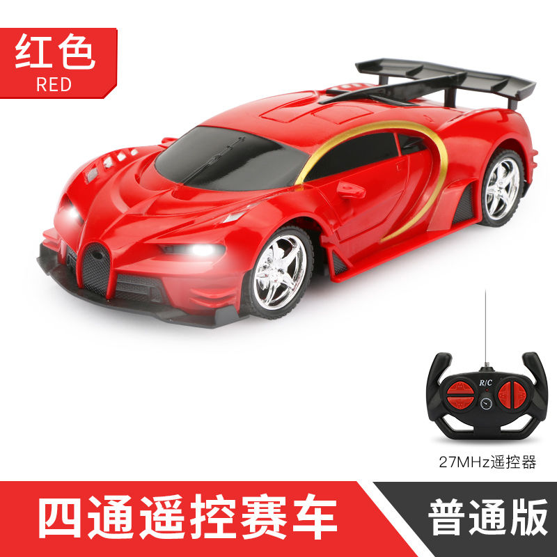 儿童玩具车遥控汽车可充电遥控车漂移赛车小孩男孩电动玩具小汽车 红色布加迪带LED车灯 普通版(自备5节5号电池)
