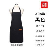08款高端帆布防水黑色 帆布防水防油围裙定制logo印字厨房家用餐饮店商场广告男女工作服