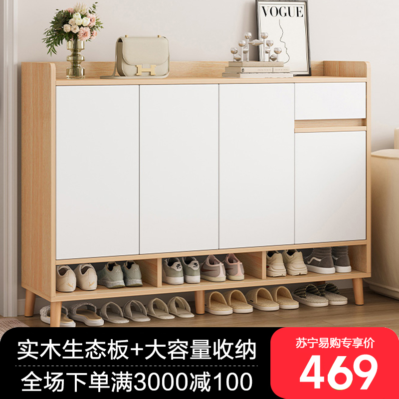 实木鞋柜家用门口入户玄关收纳柜一体室内储物多层鞋架 原木白100CM 包安装