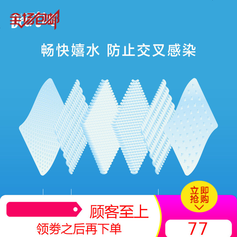 小鹿叮叮婴儿游泳纸尿裤L码8片宝宝防水纸尿裤一次性尿不湿