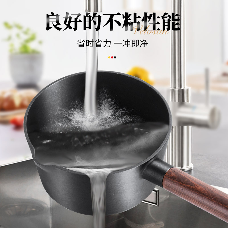 velosan德国摩卡晶钻古木奶锅不粘锅家用