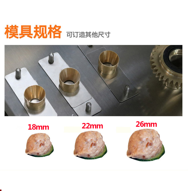 飞天鼠(FTIANSHU) 肉丸机商用家用牛肉丸猪肉丸虾丸鱼丸机立式丸子机全自动肉丸机成型机220V1100W