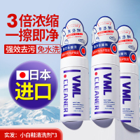 小白鞋擦鞋刷鞋神器洗鞋子清洁洗剂一擦白免洗去污去黄去氧化增白