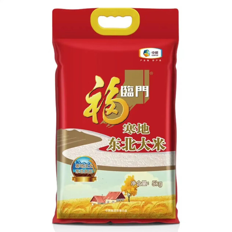 福临门 寒地东北大米5kgHC